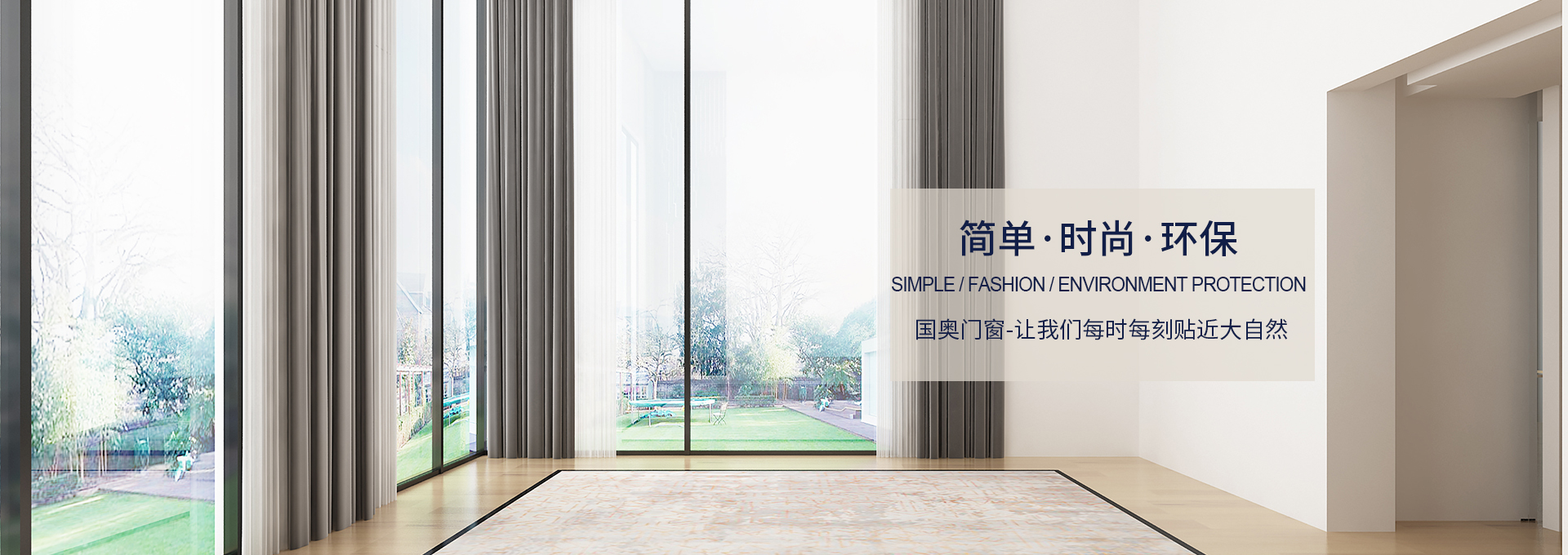 湖州別墅門窗廠家分享斷橋和非斷橋的區(qū)別